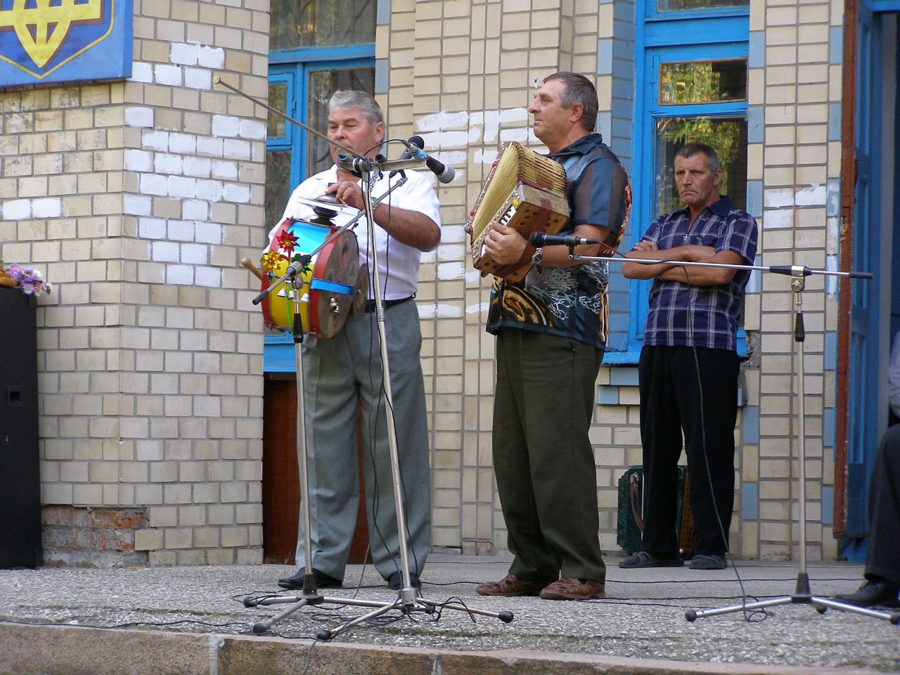 Грай, гармошко
