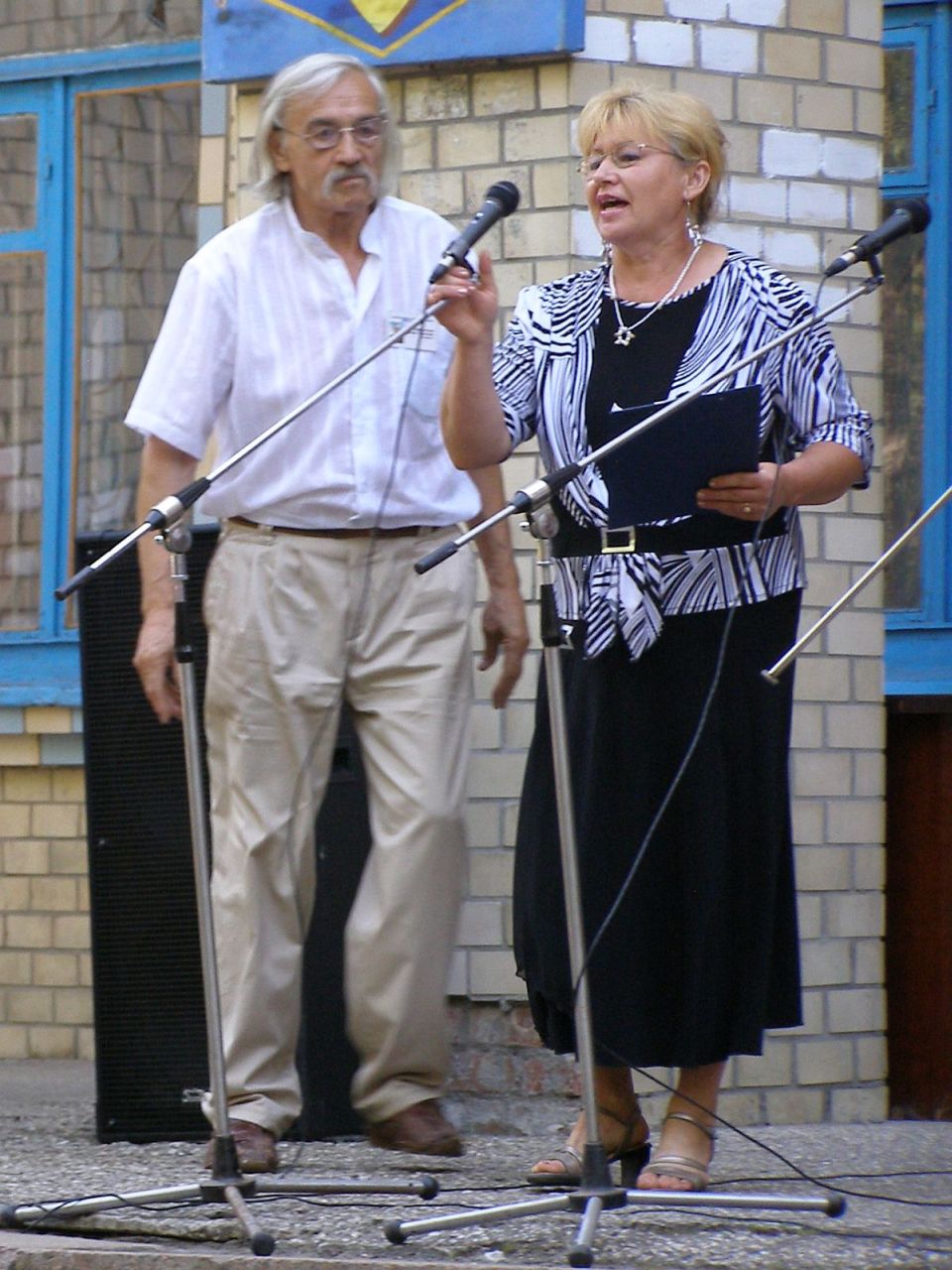 Грай, гармошко