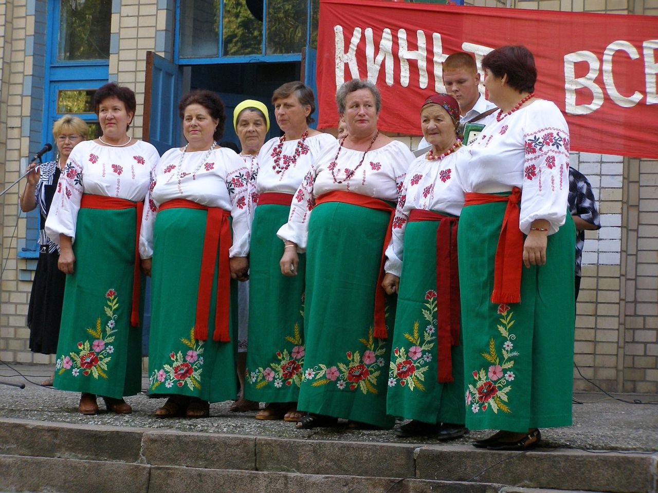 Грай, гармошко