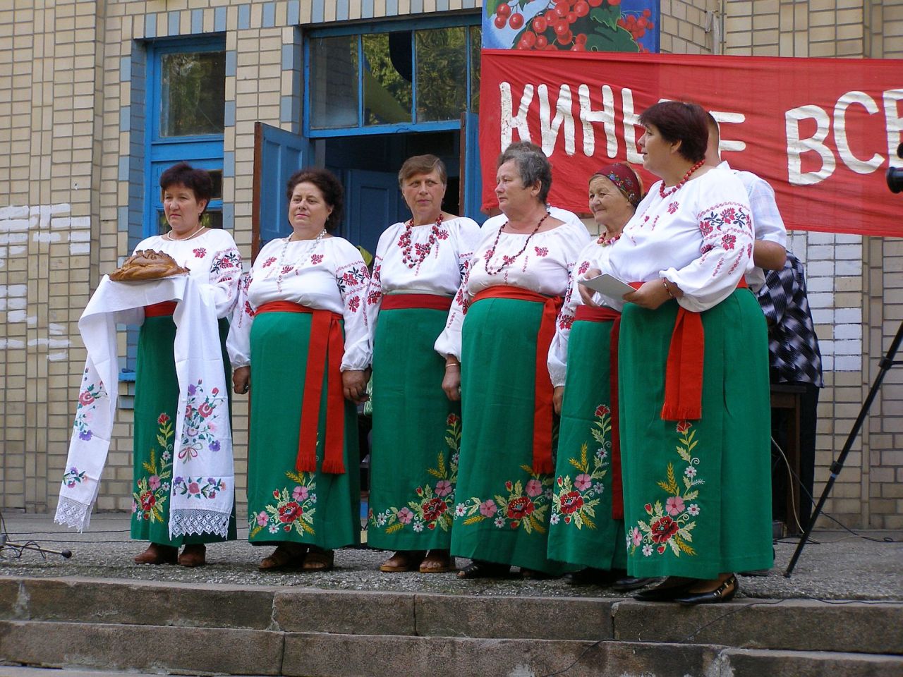 Грай, гармошко